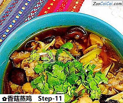 香菇蒸鸡成品图2