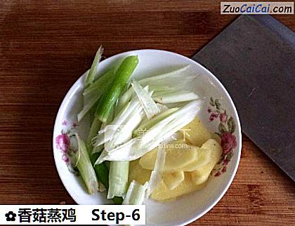 香菇蒸鸡做法第六步骤