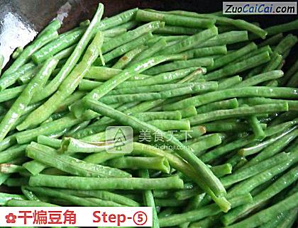 干煸豆角做法第五步骤