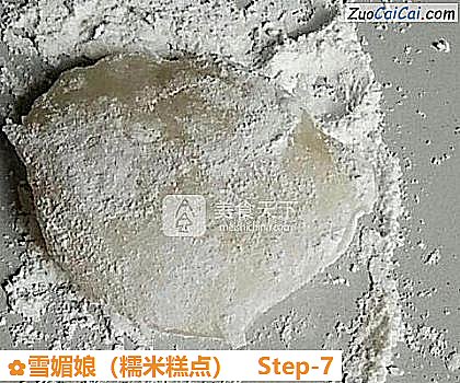雪媚娘做法第七步骤