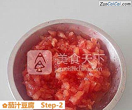 茄汁豆腐做法第二步骤