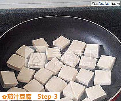 茄汁豆腐做法第三步骤