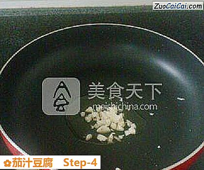 茄汁豆腐做法第四步骤