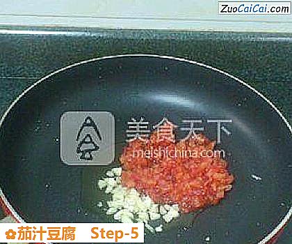 茄汁豆腐做法第五步骤