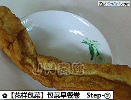 ［花样包菜］包菜早餐卷做法第二步骤