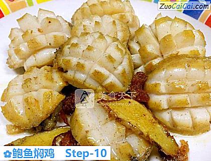 鲍鱼焖鸡做法第十步骤