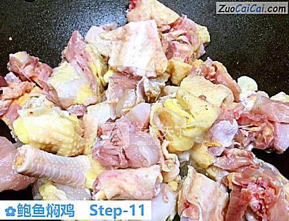 鲍鱼焖鸡做法第十一步骤