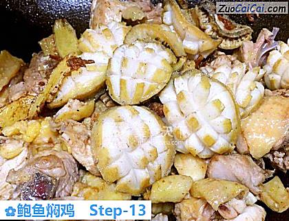 鲍鱼焖鸡做法第十三步骤