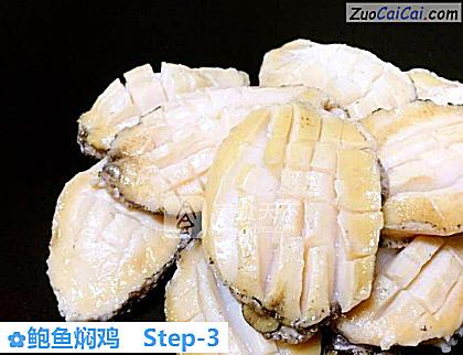 鲍鱼焖鸡做法第三步骤