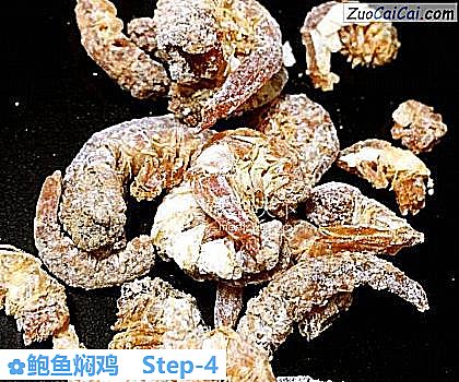 鲍鱼焖鸡做法第四步骤