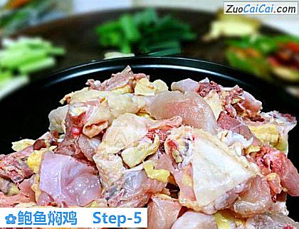 鲍鱼焖鸡做法第五步骤