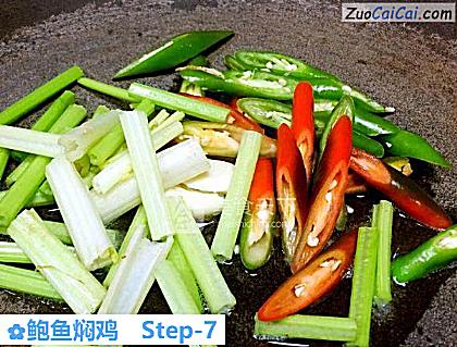 鲍鱼焖鸡做法第七步骤