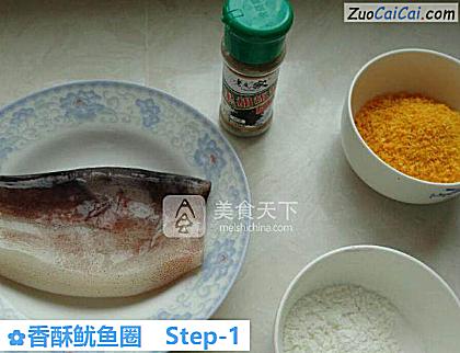 香酥鱿鱼圈做法第一步骤