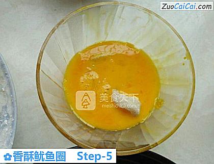 香酥鱿鱼圈做法第五步骤