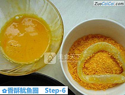 香酥鱿鱼圈做法第六步骤