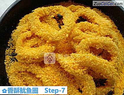 香酥鱿鱼圈做法第七步骤