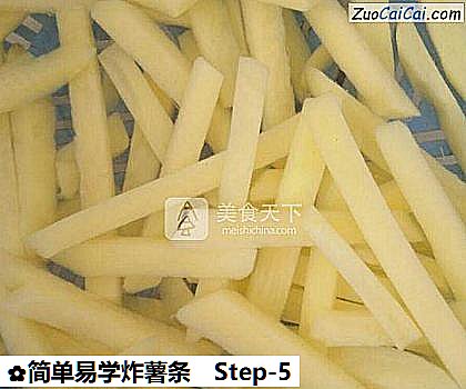 简单易学炸薯条做法第五步骤