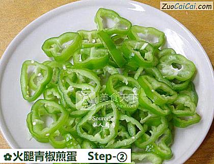 火腿青椒煎蛋做法第二步骤