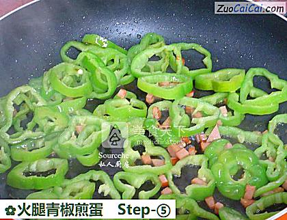火腿青椒煎蛋做法第五步骤