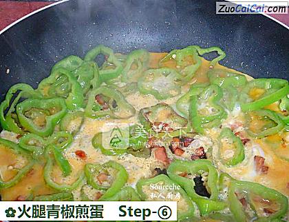 火腿青椒煎蛋做法第六步骤