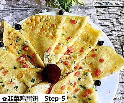 韭菜鸡蛋饼做法第五步骤