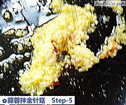 蒜蓉拌金针菇做法第五步骤