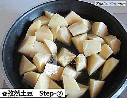 孜然土豆做法第二步骤
