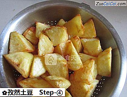 孜然土豆做法第四步骤