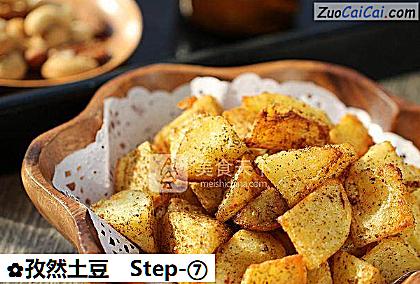 孜然土豆做法第七步骤