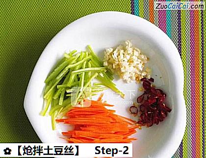 炝拌土豆丝做法第二步骤