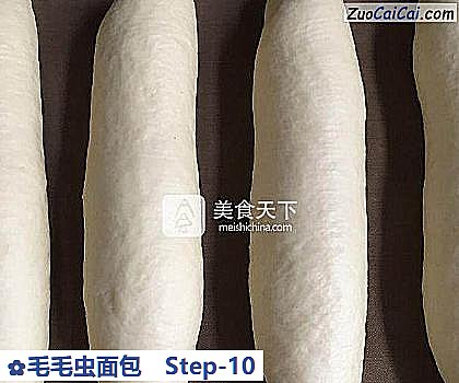 毛毛虫面包做法第十步骤