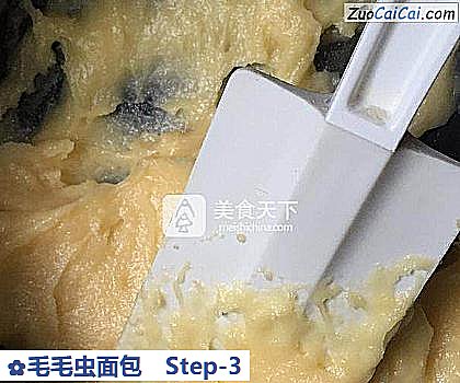 毛毛虫面包做法第三步骤