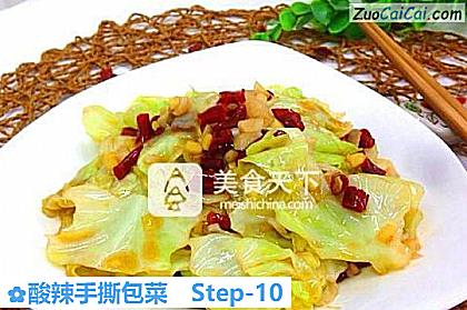 酸辣手撕包菜做法第十步骤