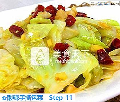 酸辣手撕包菜做法第十一步骤