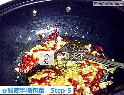 酸辣手撕包菜做法第五步骤