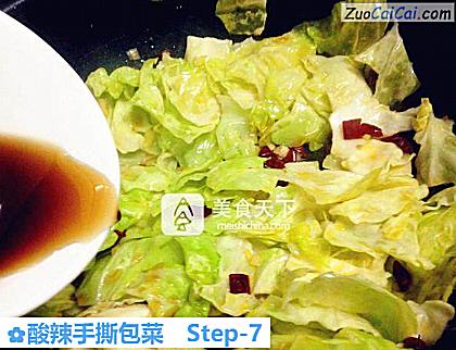 酸辣手撕包菜做法第七步骤