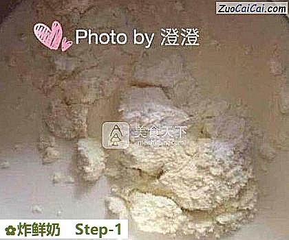 炸鲜奶做法第一步骤