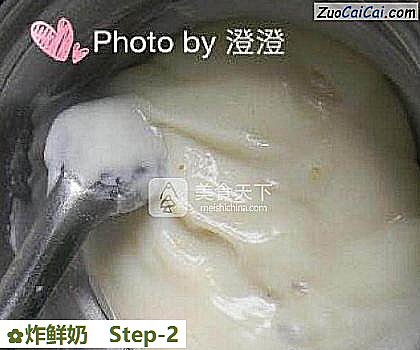炸鲜奶做法第二步骤