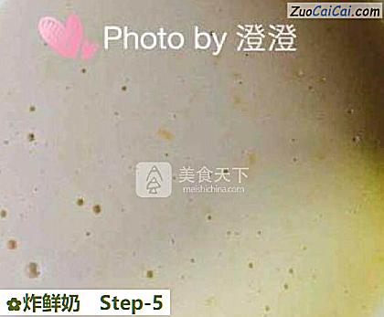 炸鲜奶做法第五步骤