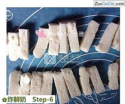 炸鲜奶做法第六步骤