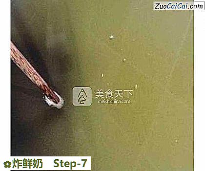 炸鲜奶做法第七步骤