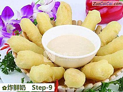 炸鲜奶做法第九步骤