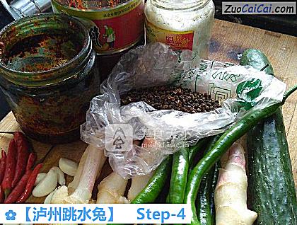 ［泸州跳水兔］做法第四步骤