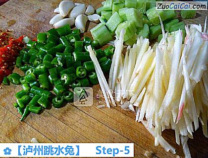 ［泸州跳水兔］做法第五步骤