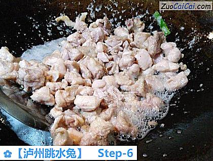 ［泸州跳水兔］做法第六步骤