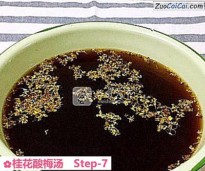 桂花酸梅汤做法第七步骤