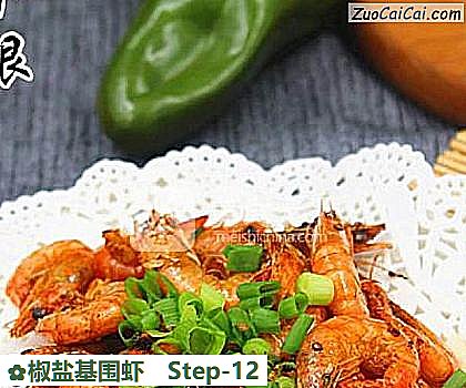 椒盐基围虾做法第十二步骤