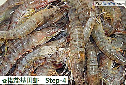 椒盐基围虾做法第四步骤
