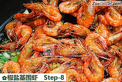 椒盐基围虾做法第八步骤