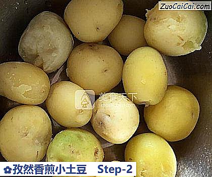孜然香煎小土豆做法第二步骤